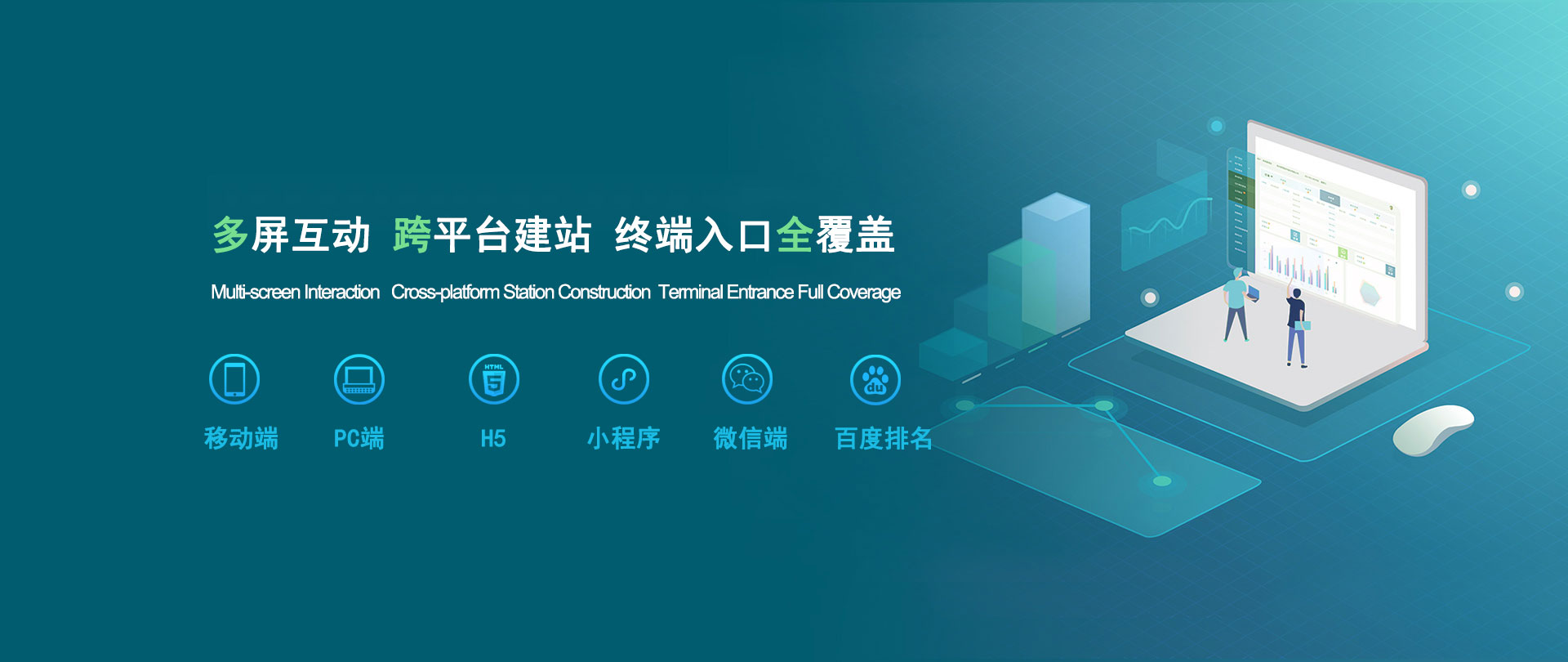 道縣谷歌獨立站_外貿網站建設