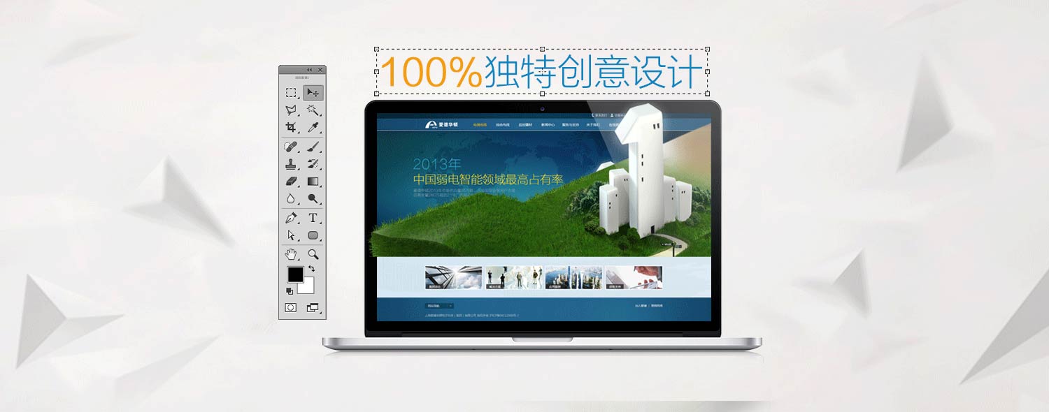 道縣谷歌獨立站_外貿網站建設